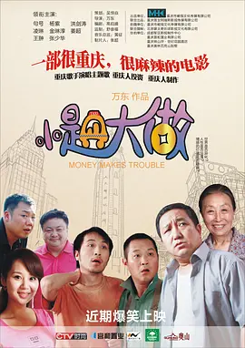 天天操天天插天天干
